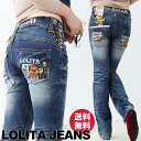 ロリータ ジーンズ LOLITA JEANS ストレート アニマル ワッペン■lo-1450