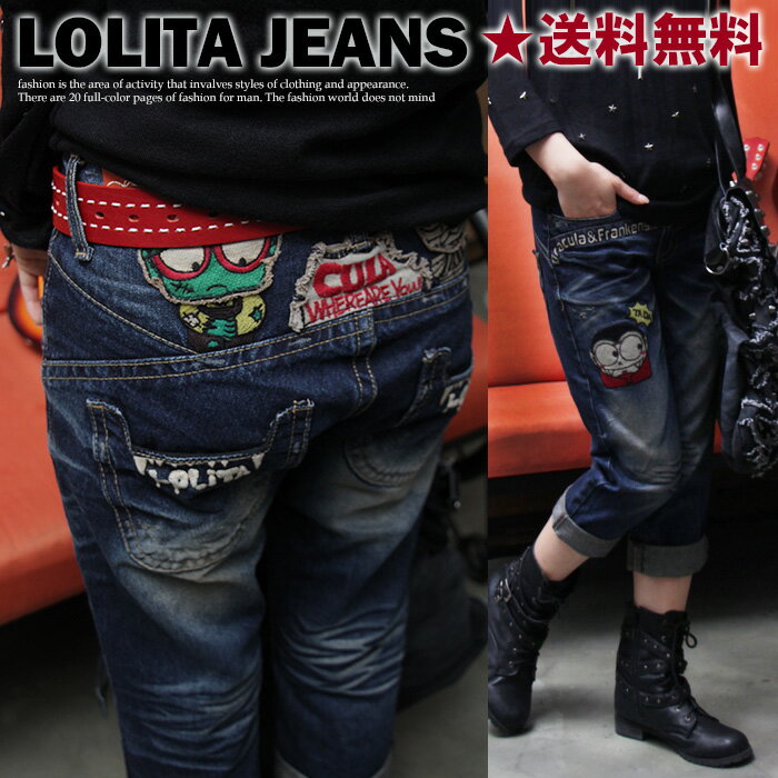 ロリータ ジーンズ LOLITA JEANS 七分丈 デニム キャラクター ワッペン■lo-1535 その1