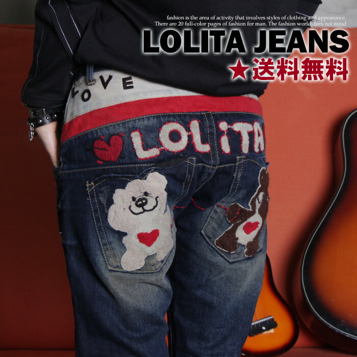 [^ W[Y LOLITA JEANS {[CY N} by lo-1570