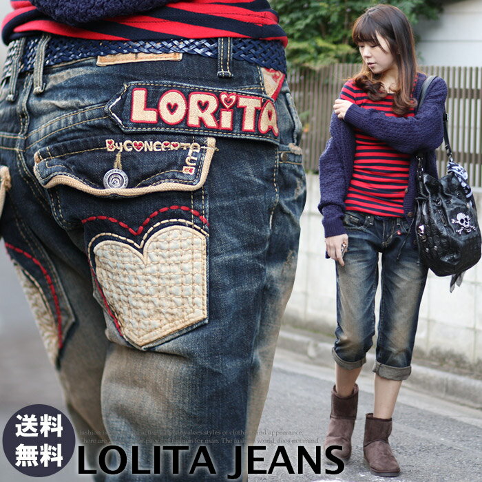 [^ W[Y LOLITA JEANS  fj n[g by hJ S lo-no7375h