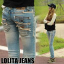 ロリータ ジーンズ LOLITA JEANS シンプル スキニー デニム ウォッシュ レディース 美脚 通販■lo-825-9