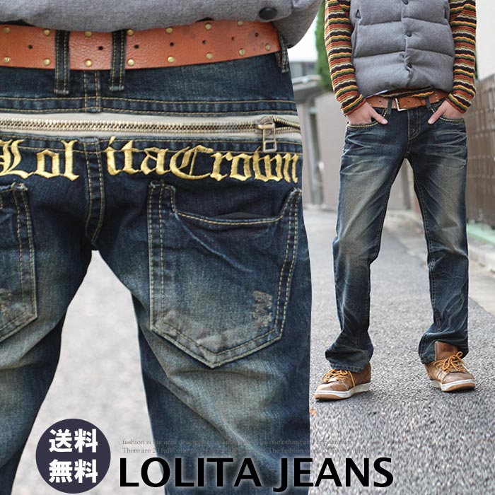 ロリータジーンズ ボーイズ メンズ ジーンズ クラウン ロリータ デニム Denime Jeans LOLITA JEANS mlo999 lo-no1022