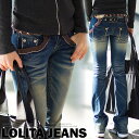 ロリータ ジーンズ ウォッシュ加工 ヴィンテージ ブーツカット Lolita Jeans 1255★ お得価格【10P05Dec15】