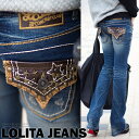 ロリータ ジーンズ LOLITA JEANS ブーツカット レザー スタッズ 星■lo-1461