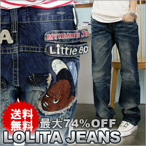 上品なロゴとモコモコ激カワキャラクタワッペン付きのバックデザインがアクセント！Lolita Jeans ロリータジーンズ レディース ボーイフレンドデニム ボーイズデニム■lo-no710625【10P05Dec15】