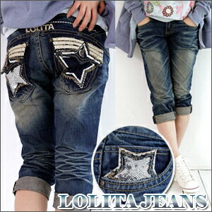 ロリータ ジーンズ LOLITA JEANS 七分丈