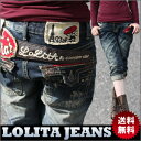 ロリータ ジーンズ LOLITA JEANS 七分丈