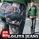 ディテールな刺繍デザインがアクセント！ストレートシルエットロリータジーンズ【LolitaJeans】【Lolita Jeans】【ロリータジーンズ】【ロリータ ジーンズ】【レディース】【レデイース】■lo-1179【10P05Dec15】