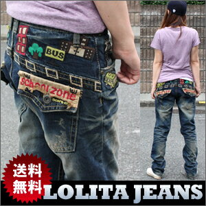 ロリータ ジーンズ LOLITA JEANS ボーイズ デニム バス 刺繍 ポケット■lo-1180