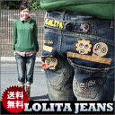 ロリータ ジーンズ LOLITA JEANS 七分丈