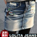 ロリータジーンズ・LOLITA JEANS★タイトミニデニムスカート新登場■lo-1161