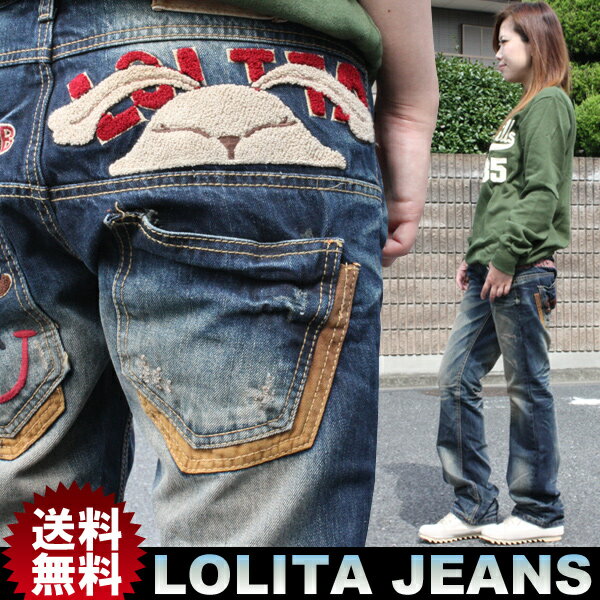 上品なモコモコワッペンがポイント★カジュアル感バツグンのボーイフレンドデニム【Lolita Jeans】【ロリータジーンズ】【レディース】..