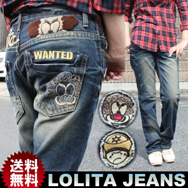 ロリータ ジーンズ LOLITA JEANS ボーイ