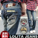 ロリータ ジーンズ LOLITA JEANS ボーイ