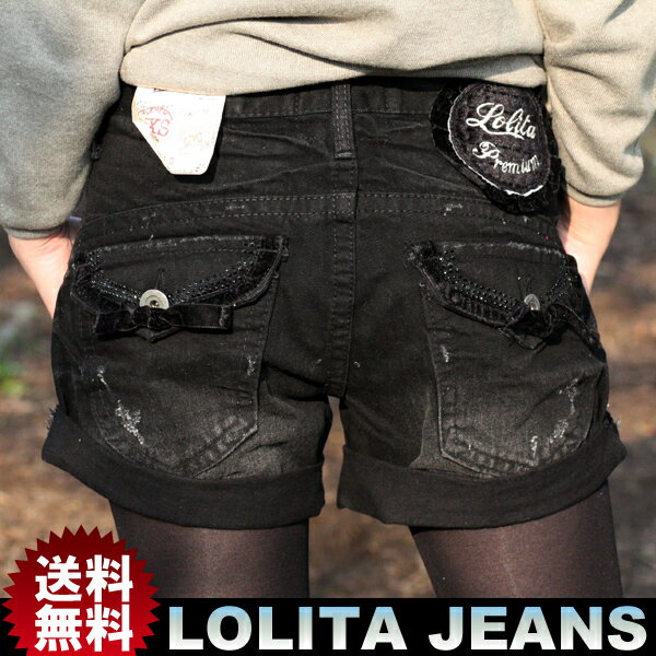 楽天Lemmeロリータ ジーンズ LOLITA JEANS ショートパンツ デニム ブラック ワッペン レース■lo-1215