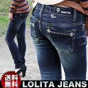 ロリータジーンズ LOLITA JEANS 美脚 美