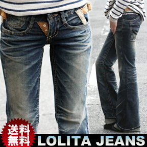 ロリータジーンズ LOLITA JEANS 美脚 美尻 バギー LolitaJeans ジーンズ レディース ボーイフレンド デニム ボーイズ■lo-1221