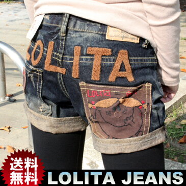 ロリータ ジーンズ LOLITA JEANS ショートパンツ デニム ポケット ロゴ もこもこ■lo-1226