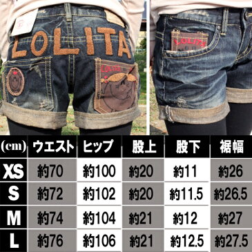 ロリータ ジーンズ LOLITA JEANS ショートパンツ デニム ポケット ロゴ もこもこ■lo-1226