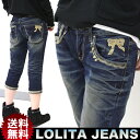 ロリータ ジーンズ LOLITA JEANS 七分丈