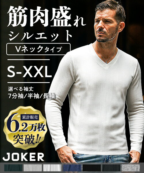 Vネック Tシャツ スリム みんな探してる人気モノ Vネック Tシャツ スリム メンズファッション Vネック Tシャツ スリム みんな探してる人気モノ Vネック Tシャツ スリム メンズファッション