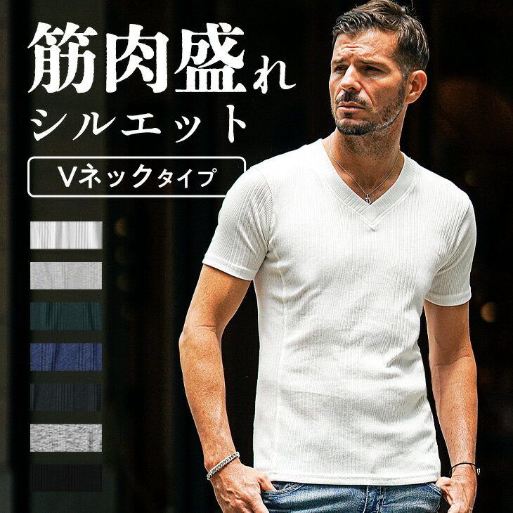 【半袖・7分袖・長袖あり！】 Vネッ