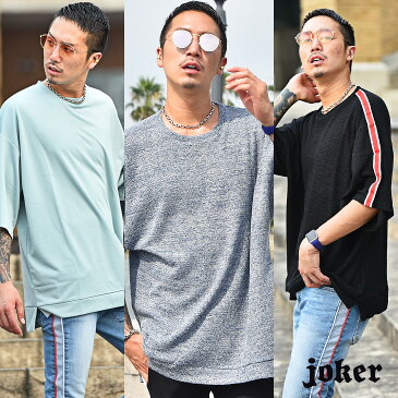 ビッグtシャツ メンズ ビッグシルエット ロング丈 ロング 半袖メンズ ゆったり Tシャツ 無地 ビッグシルエットtシャツ シャツ カットソー t シャツ プル オーバー 半袖 五分袖 大きいサイズ ホワイト レディース ストリート系