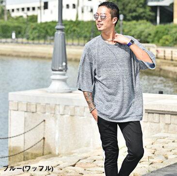 ビッグtシャツ メンズ ビッグシルエット ロング丈 ロング 半袖メンズ ゆったり Tシャツ 無地 ビッグシルエットtシャツ シャツ カットソー t シャツ プル オーバー 半袖 五分袖 大きいサイズ ホワイト レディース ストリート系