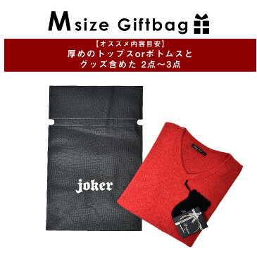 ギフトバッグ ラッピング袋 ラッピング プレゼント メンズ 袋 贈り物 誕生日 お祝い 特大 リボン 誕生日ラッピング 包装紙 ラッピング袋 クリスマス ラッピング バレンタイン メンズファッション お兄系 ホスト BITTER ビター系 JOKER ジョーカー