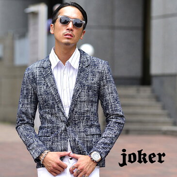 テーラードジャケット ジャケット メンズ テーラード フォーマル ショート丈 ショートジャケット キレイめ 結婚式 二次会 ホスト コーデ 服 タイト 細身 セットアップ オラオラ系 ビター系 BITTER系 ジョーカー