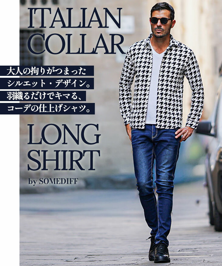 柄シャツ メンズ 長袖 ブランド 長袖シャツ メンズ 春 立ち襟 シャツ メンズ 長袖 ...