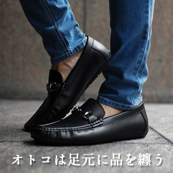 ドライビングシューズ メンズ ローファー メンズ ビットローファー メンズ スリッ...