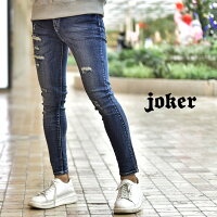 スキニーパンツ メンズ スキニー パンツ ダメージデニム ダメージ ジーンズ スキニーデニム ストレッチ 黒 ブラック インディゴ ブルー ブリーチ 黒スキニー スリム ストレッチデニム カジュアル ちょいワル ビター系 オラオラ系 大きいサイズ LL XL 春 春服 春物 春夏