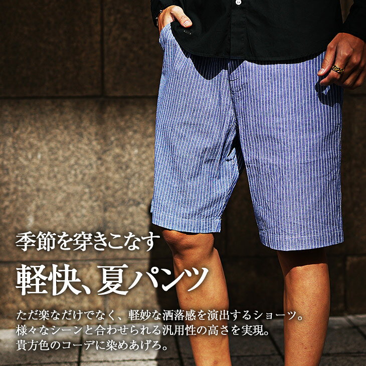 ハーフパンツ メンズ 膝上 短め ショートパンツ メンズ 短パン 半ズボン ショーツ ...