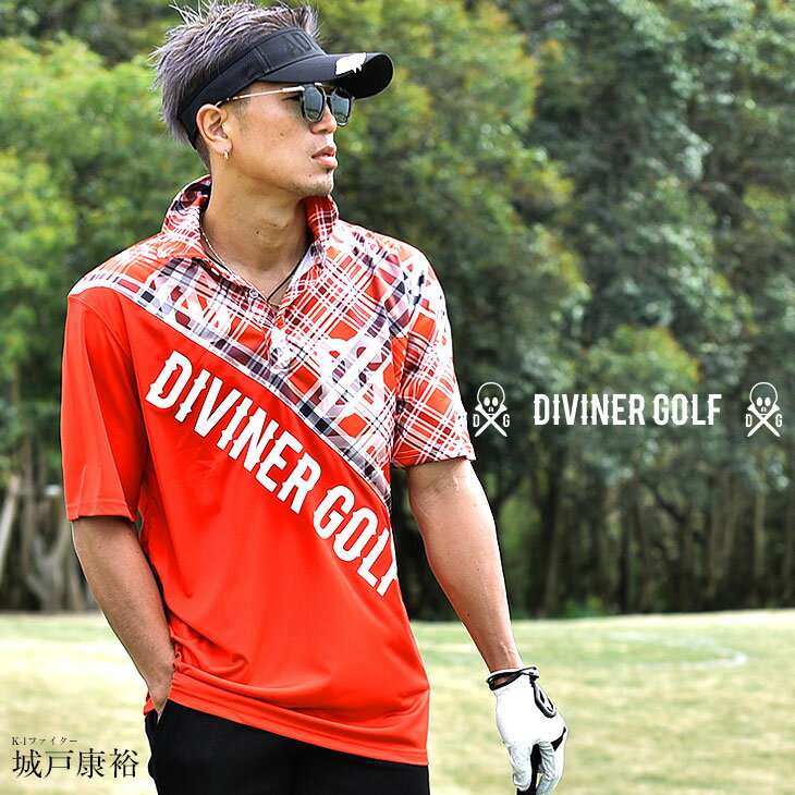 【DIVINER GOLF】ゴルフウェア メンズ ポロシャツ 半袖 メンズ ゴルフウェア メンズ 半袖 ゴルフ ポロシャツ メンズ ゴルフ ゴルフポロ おしゃれ 上品 チェック柄 総柄 XL LL コンペ 景品 夏 夏服 夏物 メンズファッション スポーツ カジュアル シンプル ディバイナーゴルフ