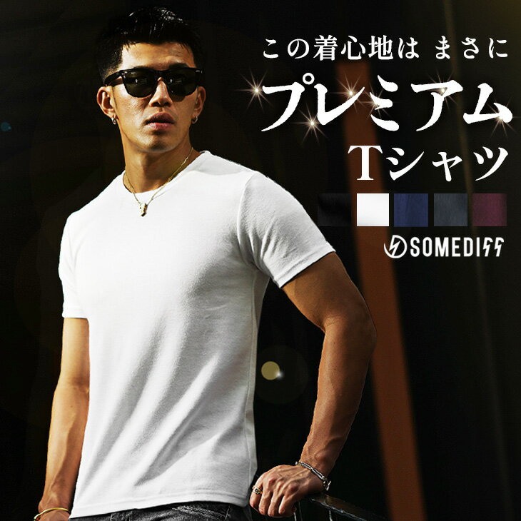 【メール便対応】 Tシャツ メンズ �