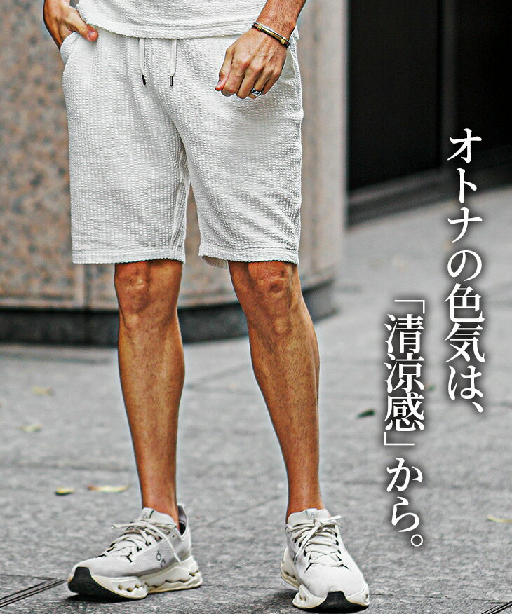 リラックス ハーフパンツ メンズ 短パン メンズ ショートパンツ メンズ 短め 半ズボン ショーツ 膝上 ひざ上 ストライプ パンツ イージーパンツ ひざ丈 シアサッカー 黒 ネイビー スリム 細身 タイト 春 春服 春物 春夏 メンズファッション joker