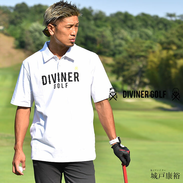 楽天joker【DIVINER GOLF】ゴルフウェア メンズ ポロシャツ ゴルフ ウェア 夏 半袖 ポロ 派手 大きいサイズ おしゃれ ブランド 白 ホワイト ブラック 黒 可愛い オレンジ ブルー コンペ 景品 夏 夏服 夏物 春夏 メンズファッション スポーツ カジュアル シンプル ディバイナーゴルフ