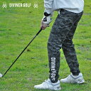 ゴルフパンツ メンズ 【DIVINER GOLF】ゴルフウェア メンズ 春 パンツ ゴルフパンツ 細身 ゴルフ パンツ メンズ ロングパンツ ストレッチ 伸縮 総柄 迷彩 カモフラ 大きいサイズ XL LL コンペ 景品 春 春服 春物 メンズファッション スポーツ カジュアル シンプル ディバイナーゴルフ