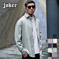 オーバーサイズシャツ ビッグシルエット シャツ メンズ ビッグシャツ シャツ 長袖 オーバーサイズ 長袖シャツ ストライプシャツ 無地 羽織り 白シャツ ブラック ホワイト 大きいサイズ 秋 秋服 秋物 メンズファッション ちょいワル ちょい悪 お兄系 オラオラ系