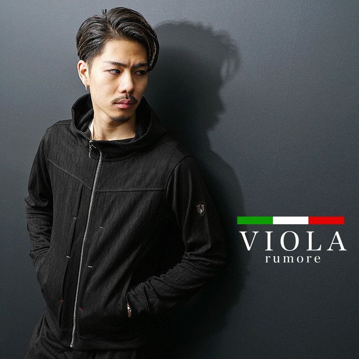 VIOLA rumore ヴィオラ パーカー メンズ ジップパーカー 総柄 フルジップ 長袖 ブランド ロゴ 黒 白 大きいサイズ LL XL 薄手 上着 大人 かっこいい ゴルフウェア 夏 夏服 夏物 オラオラ系 悪羅悪羅 ちょいワル ちょい悪 ビオラ P21122