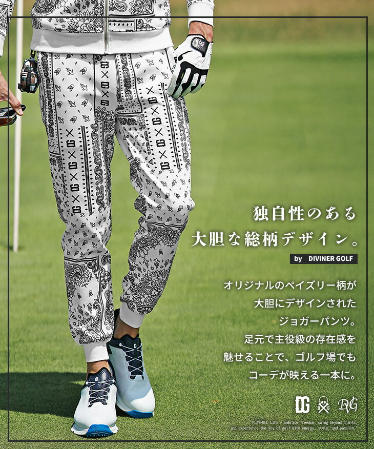 ��DIVINER GOLF�� ����ե����� ��� ����եѥ�� ���祬���ѥ�� ���ȥ�å� ����� ���ȥ�å��ѥ�� �ڥ����꡼�� �Х������ �礭�������� LL XL XXL �֥��� ���åȥ��å� �б� �ս� �ս� joker ���硼���� �ǥ��Х��ʡ�