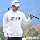 【DIVINER GOLF】ゴルフ セーター メンズ ゴルフウェア ゴルフニット ニット 長袖 おしゃれ ブランド ウェアー コーデ ホワイト 白 コンペ 景品...