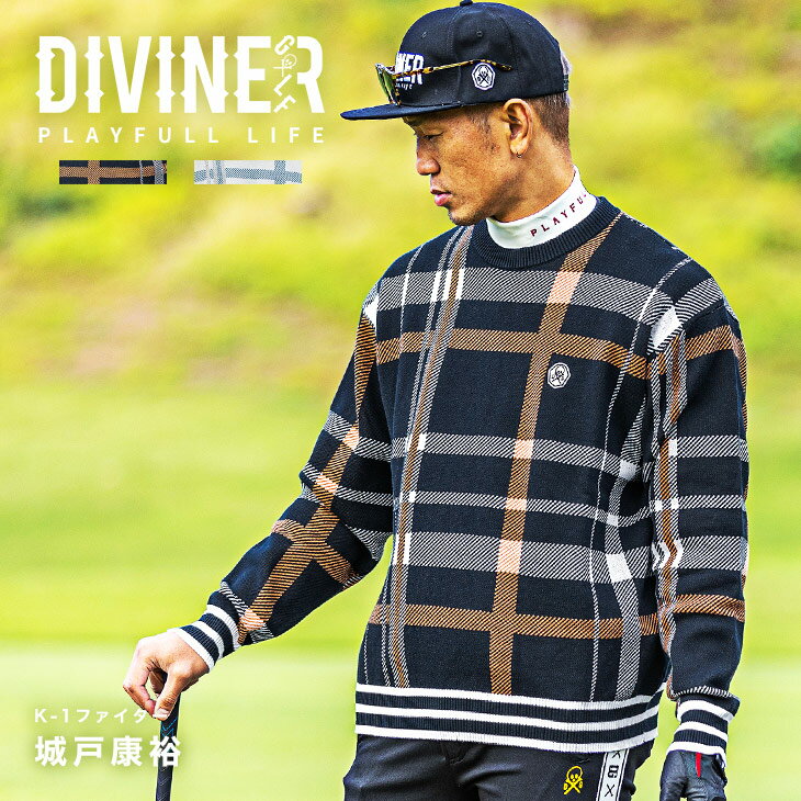 【DIVINER GOLF】ゴルフウェア メンズ セーター メンズ ニット メンズ ゴルフニット メンズ 長袖 セーター メンズ ニットセーター 長袖ニット チェック柄 ゴルフ ウェア 長袖 ゴルフ服 コンペ スポーツ カジュアル 冬 冬服 冬物 秋冬 メンズファッション お兄系 オラオラ系