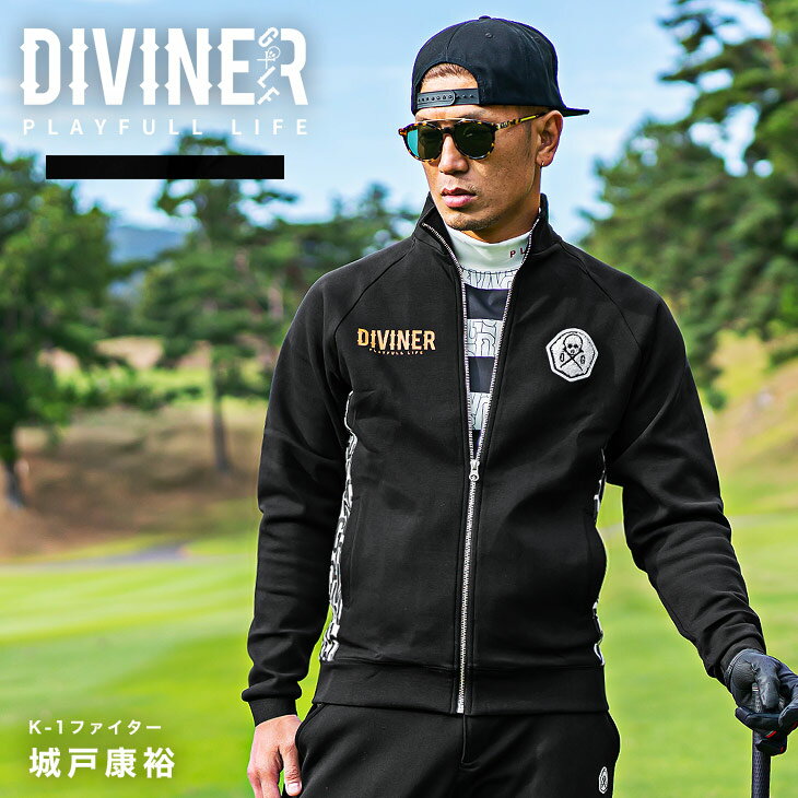 【DIVINER GOLF】ゴルフウェア メンズ ジャケット 長袖 ジャージ メンズ 上 ゴルフジャケット メンズ スタンドジャケット メンズ ゴルフ ウェア 長袖 ゴルフ服 ストレッチ 黒 ブラック コンペ スポーツ カジュアル 冬 冬服 冬物 秋冬 メンズファッション お兄系 オラオラ系