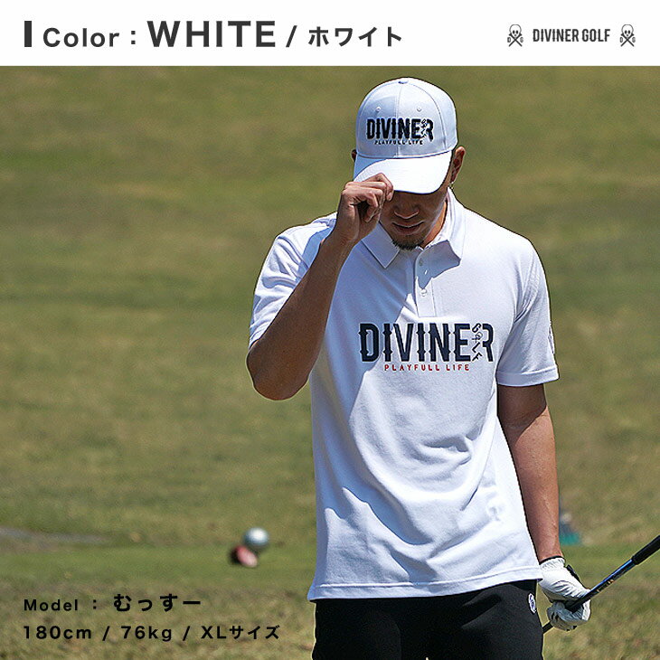 【DIVINER GOLF】ゴルフウェア メンズ ポロシャツ 半袖 メンズ ゴルフウェア メンズ 半袖 ゴルフ ポロシャツ メンズ ゴルフ ゴルフポロ おしゃれ 上品 大きいサイズ XL LL 快適 かっこいい 夏 夏服 夏物 メンズファッション スポーツ カジュアル シンプル ディバイナーゴルフ