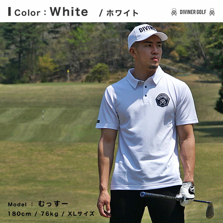 【DIVINER GOLF】ゴルフウェア メンズ ポロシャツ 半袖 メンズ ゴルフウェア メンズ 半袖 ゴルフ ポロシャツ メンズ ゴルフ ゴルフポロ おしゃれ 上品 ワッペン 大きいサイズ XL LL 快適 秋 秋服 秋物 メンズファッション スポーツ カジュアル シンプル ディバイナーゴルフ