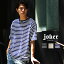 Tシャツ メンズ 大人 ボーダー Tシャツ 半袖 オーバーサイズ Tシャツ ビッグシルエットTシャツ ビッグTシャツ 半袖Tシャツ ビッグサイズ ボーダー カットソー 黒 白 ホワイト ブラック ベージュ グレー 夏 夏服 夏物 夏新作 新作 サーフ系 お兄系 オラオラ系 ちょいワル 1,980円