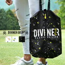 【DIVINER GOLF】ゴルフ シューズケース ゴルフ ケース シューズバッグ ゴルフ用品 靴入れ袋 靴袋 収納用品 スポーツ用品 ゴルフ グッズ 小物 オールシーズン メンズ コンペ 景品 夏 夏服 夏物 春夏 メンズファッション スポーツ カジュアル シンプル ディバイナーゴルフ