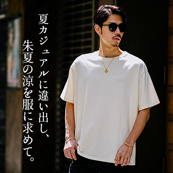 ビッグTシャツ メンズ オーバーサイズ Tシャツ メンズ おしゃれ 無地 Tシャツ 半袖...